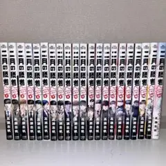 二月の勝者 絶対合格の教室　全巻セット　1-21