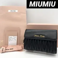 付属品完備✨ ミュウミュウ マテラッセ 三つ折り財布 L字ジップ ブラック 黒