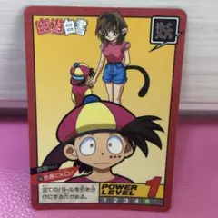 Item thumbnail for item 54337d04-9208-4c45-b6f2-7d25e5568ec1