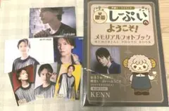 喫茶しーぷい KENN 札幌 おみや ブロマイド フォトカード メモリアルブック