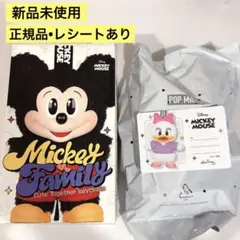 【正規品】Micky Familyミッキーファミリー　デイジー