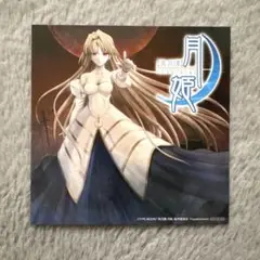 真月譚 月姫 イラストカード 特典