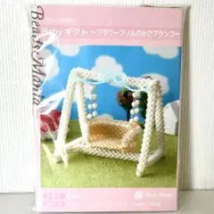 Item thumbnail for item 8bd93030-611c-49b6-abb1-972fbe0df76b
