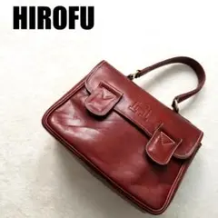 【美品】ヒロフ HIROFU ハンドバッグ レザー ロゴ ブラウン コンパクト
