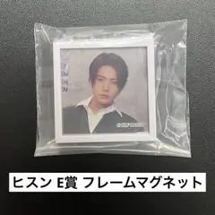 ENHYPEN SEGA くじ ヒスン フレームマグネット
