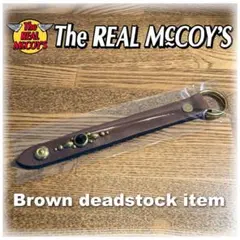 デッドストック新品未使用THE REAL McCOY'S ベルト キーホルダー茶 デッドストック新品未使用THE REAL McCOY'S ベルト キーホルダー茶