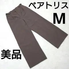 美品BEATRICE. ベアトリス ブラウン センタープレス ワイドパンツ M