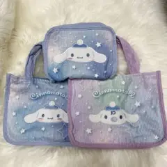 シナモン くじ バッグ ポーチ 3点セット