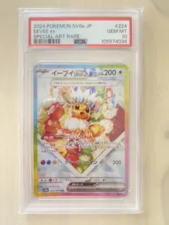 Item thumbnail for item 38f2f846-9662-4b8a-86cd-a8d05d7e8dfb