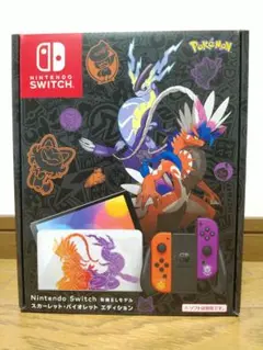 Nintendo Switch 新品、未使用品、店舗印ありです-emitas-care.jp