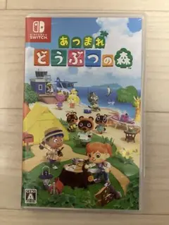 あつまれ どうぶつの森 Nintendo Switch
