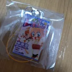 きら☆レボ キーホルダー