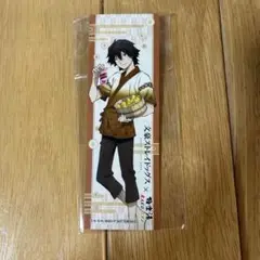文スト 文豪ストレイドッグス 江戸川乱歩 極楽湯 しおり