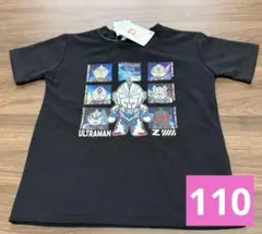 ウルトラマンゼット　ゼロ　アーク　半袖　Tシャツ　110 新品✨
