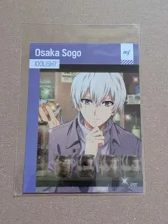 アイナナ 逢坂壮五 ぺたコレ