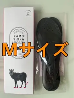 カモシカソールM KAMOSHIKA SOLE M 25～26cm