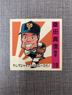 桑田真澄　イラストシールNo9 マーメイド プロフィール・シール