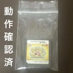 星のカービィ 参上！ドロッチェ団