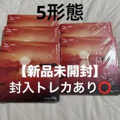 【新品未開封】5形態　封入トレカ付　TXT together Afterglow