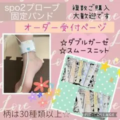 mページ【酸素ボンベ用トートバッグ・spo2プローブ固定バンド】 m72286244617_1.jpg?1665121908