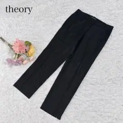 セオリー　カジュアルパンツ　ブラック　黒　日本製　小さいサイズ　無地　上品