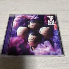新しい学校のリーダーズ◆マ人間