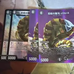 Item thumbnail for item a3f112d8-2ded-4f90-ac69-e2a669a5783a