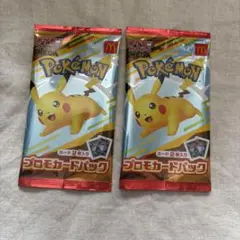 ポケモンカード ハッピーセット 2点