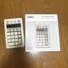 8BitDo Retro 18 Mechanical Numpad