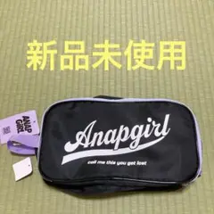 アナップガール　シューズバッグ