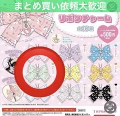 ★早い者勝ち！　新品未使用　サンリオ リボンチャーム　ポチャッコ　1個