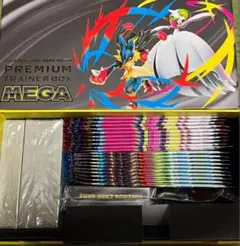 プレミアムトレーナーボックス MEGA シュリンクなし