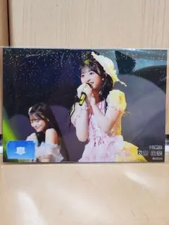 Item thumbnail for item ccef67f3-0866-4719-a027-90e67cfc122f