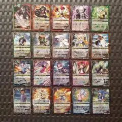 バトルスピリッツ　BSC32　レリーフ　20枚セット