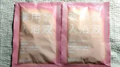 バスクリン ベビー 薬用入浴液