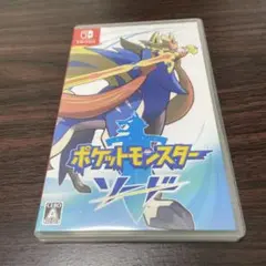 ポケットモンスター ソード Nintendo Switch