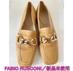 【新品未使用】FABIO RUSCONI/ビットローファー サイズ37