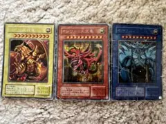 遊戯王 三幻神 3枚セット