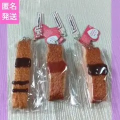 超リアルとんかつボールチェーン　キーホルダー