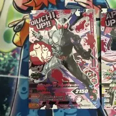 ガンバライジング　4枚セット