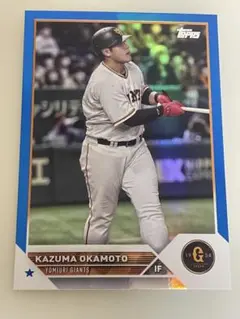 岡本和真　topps