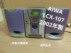 2025年最新】lcx-107の人気アイテム - メルカリ