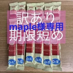 明治　ほほえみ　らくらくキューブ　0〜1歳頃用12本＋おまけ4本