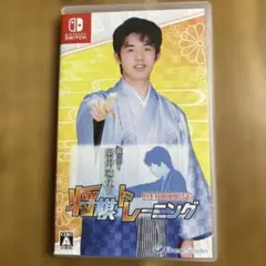 棋士・藤井聡太の将棋トレーニング