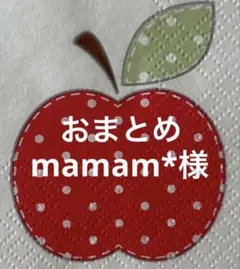 デコパージュ用品