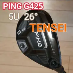 PING G425 ハイブリッド 26° 5UT ユーティリティ テンセイ