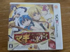 マギ はじまりの迷宮 ニンテンドー3DS