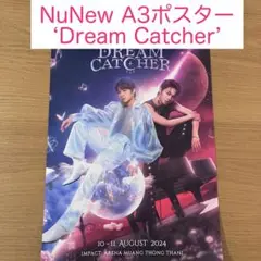 Dream Catcher ペンライト NuNew NUNEW公式ペンライト Full セット - メルカリ