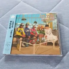 忌野清志郎　LOVE　JETS　ちんぐろ