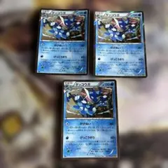 ゲッコウガ かげぬい ３枚セット